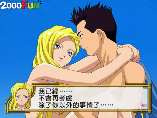 《<em>樱花大战+4:恋爱吧少女</em>》sakure