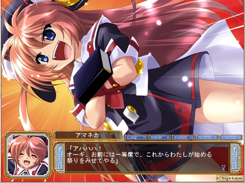 发明工坊3 苍之巨神:帕西亚迪文明的秘密 - 200