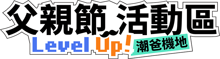 遊戲滑鼠名人堂