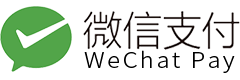 微信支付