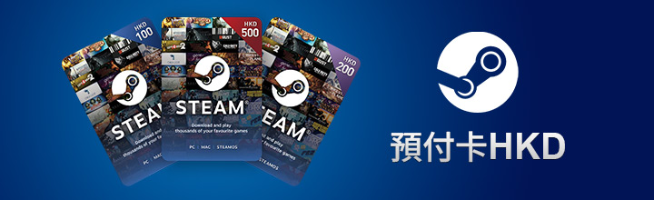 Steam 預付卡HKD