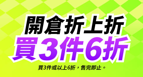wi-fi 7 極速網絡體驗
