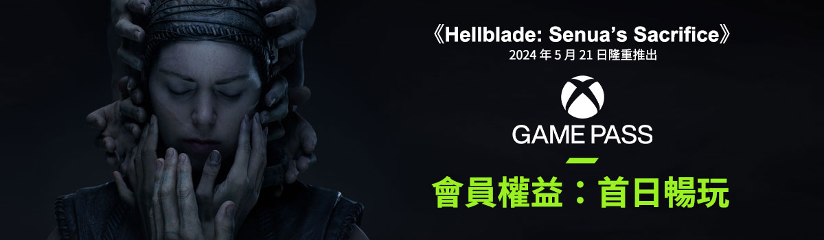 《Hellblade: Senua’s Sacrifice》