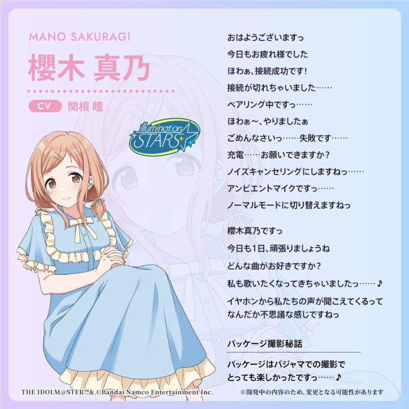 AVIOT TE-D01v THE IDOLM@STER 《偶像大師 閃耀色彩 》系列 無線藍芽耳機(暮光-Twilight)