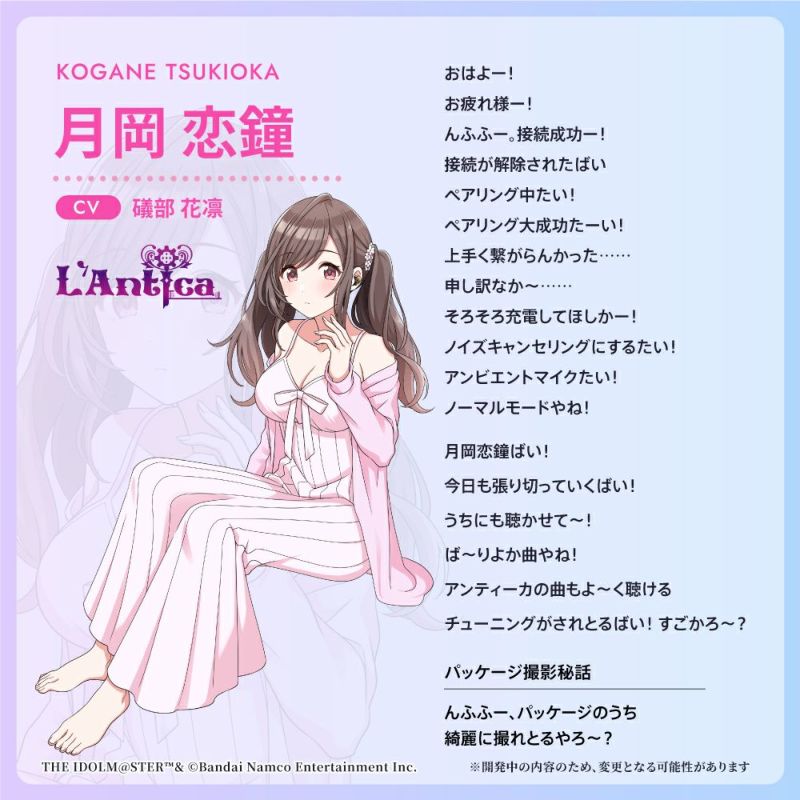 AVIOT TE-D01v THE IDOLM@STER 《偶像大師 閃耀色彩 》系列 無線藍芽耳機(暮光-Twilight)