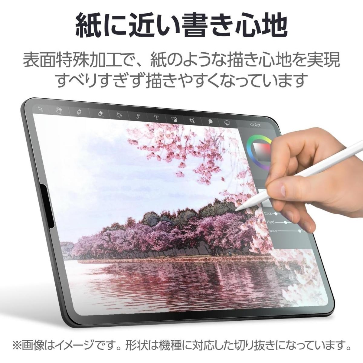 ELECOM 13-inch iPad Pro (M4) 防反光紙繪質感保護貼(肯特紙-易貼式)