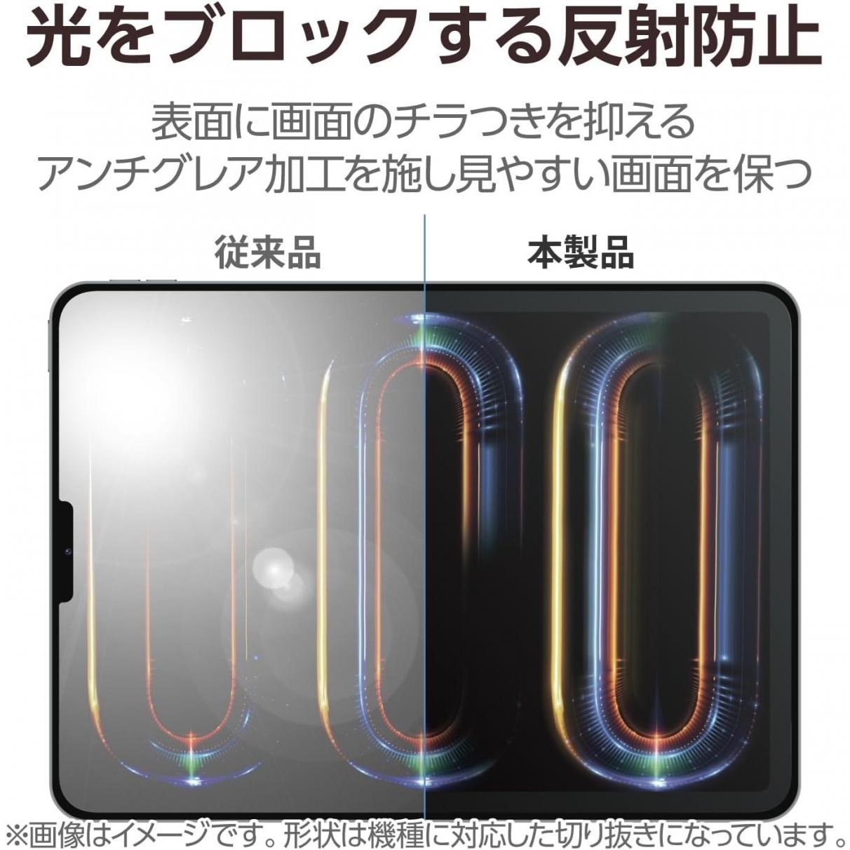 ELECOM 13-inch iPad Pro (M4) 防反光紙繪質感保護貼(肯特紙-易貼式)