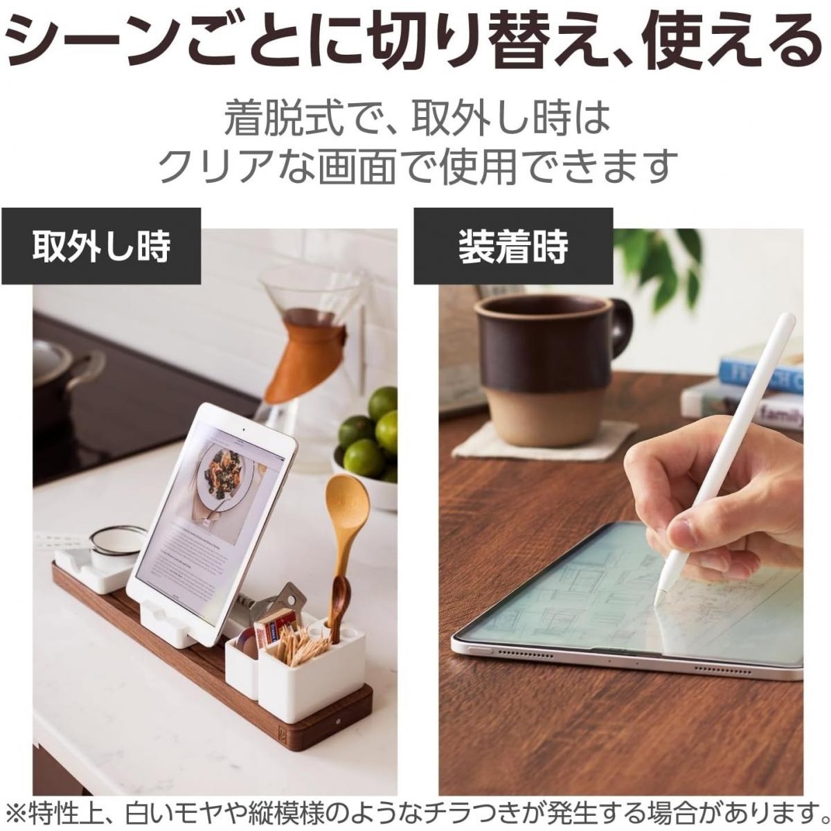 ELECOM 11-inch iPad Pro (M4) 防反光紙繪質感保護貼(肯特紙-裝脫式)