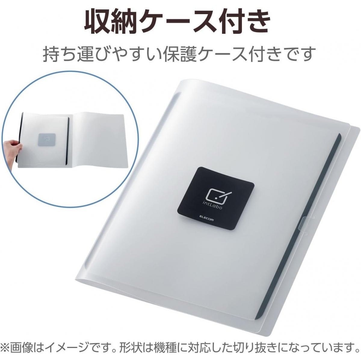 ELECOM 11-inch iPad Air (M2) 防反光紙繪質感保護貼(肯特紙-裝脫式)