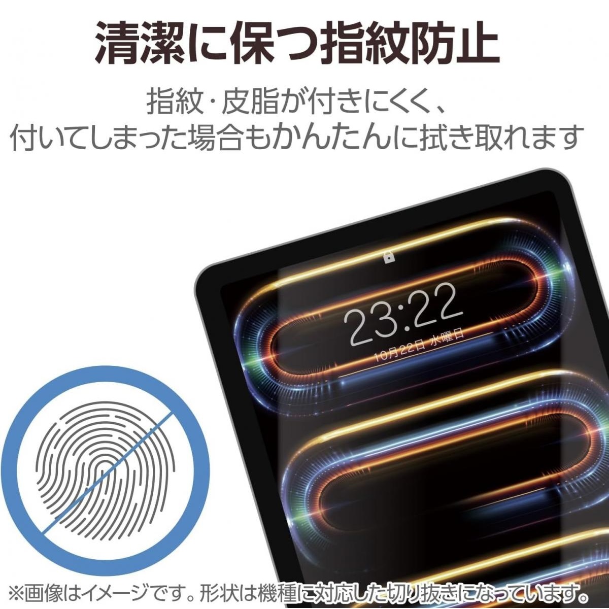 ELECOM 13-inch iPad Pro (M4) 防反光紙繪質感保護貼(肯特紙-易貼式)