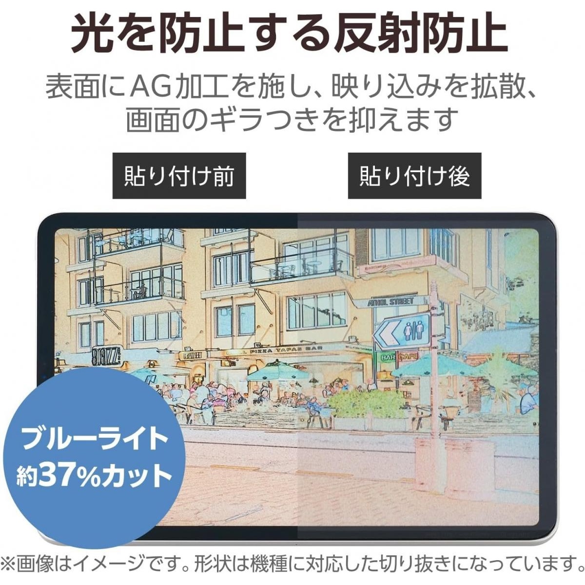 ELECOM 13-inch iPad Air (M2) 防反光紙繪質感保護貼(上質紙-裝脫式)