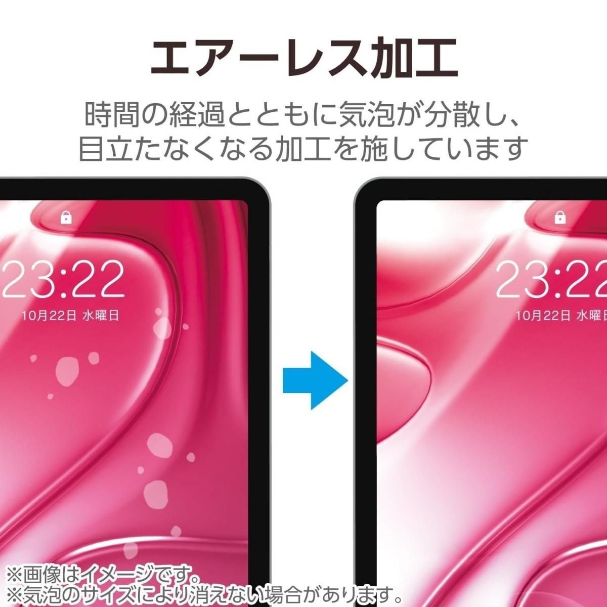 ELECOM 13-inch iPad Air (M2) 防反光紙繪質感保護貼(肯特紙-易貼式)