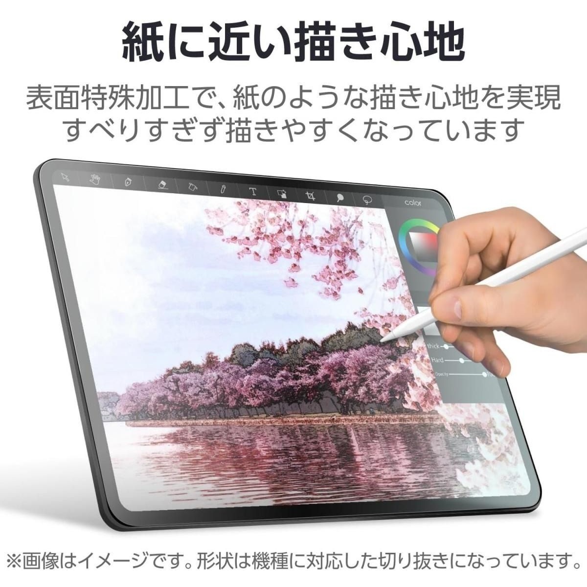ELECOM 13-inch iPad Air (M2) 防反光紙繪質感保護貼(肯特紙-易貼式)