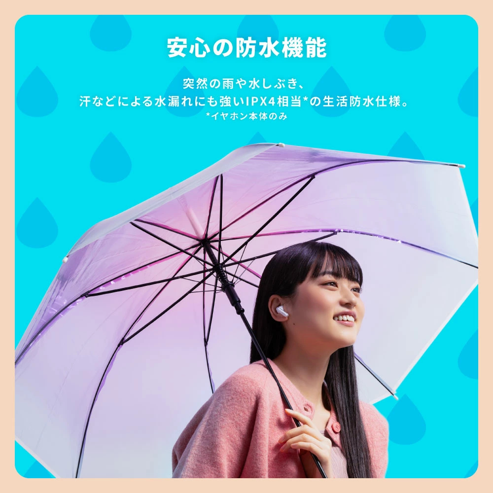 AVIOT TE-U1 真無線入耳式耳機(白色)