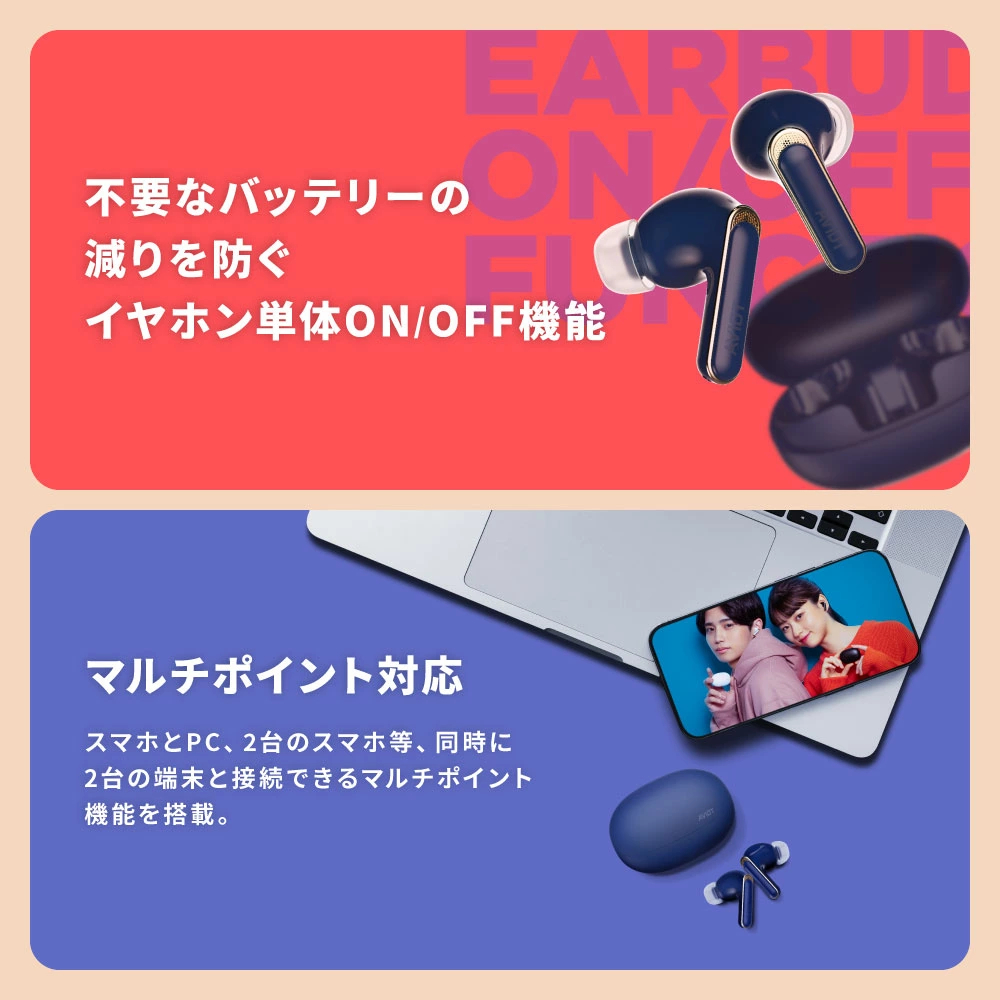 AVIOT TE-U1 真無線入耳式耳機(白色)