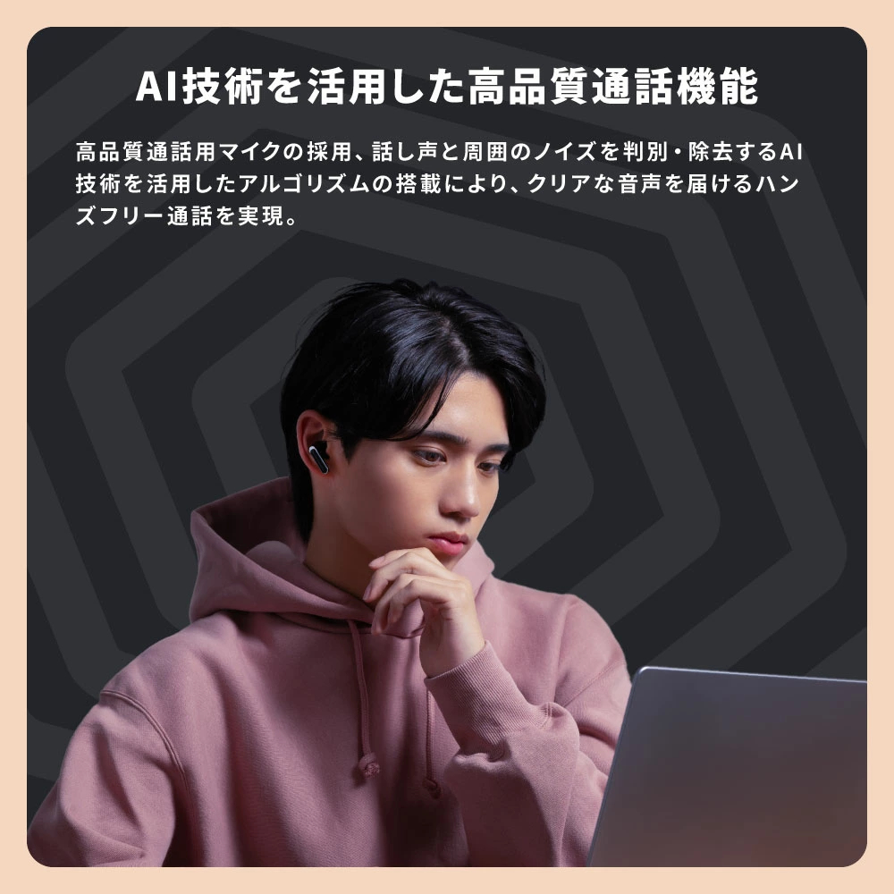 AVIOT TE-U1 真無線入耳式耳機(白色)