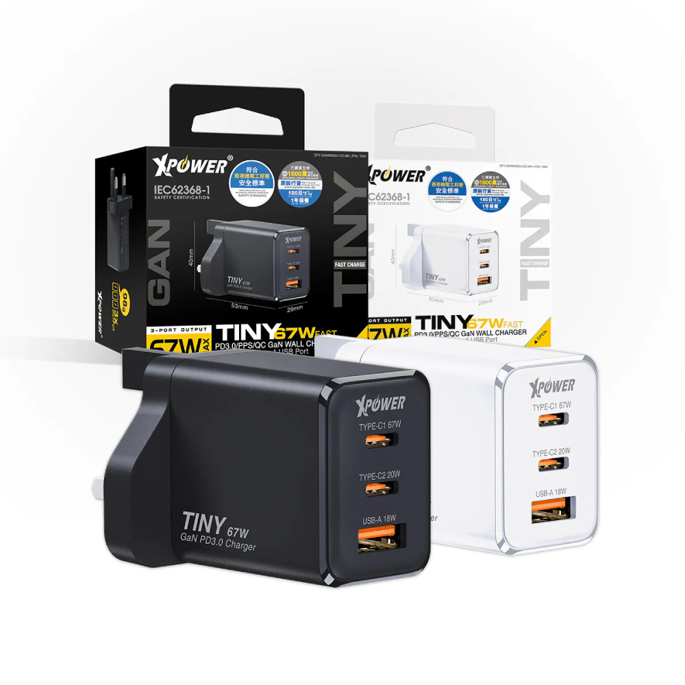XPower TINY 67W PD3.0/PPS/QC迷你快充插牆GaN充電器(White)