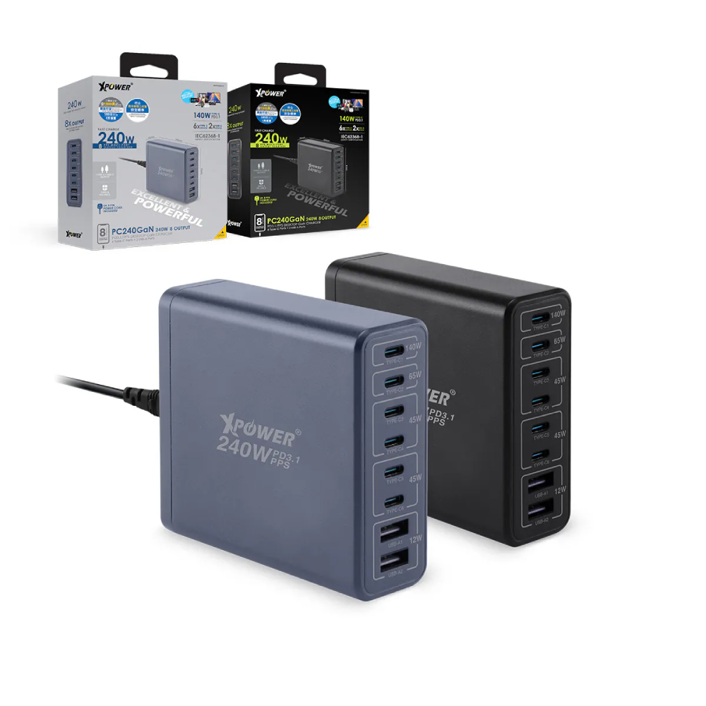 XPower PC240GaN 240W 8輸出 PD3.1/PPS 桌上型GaN充電器(Grey)