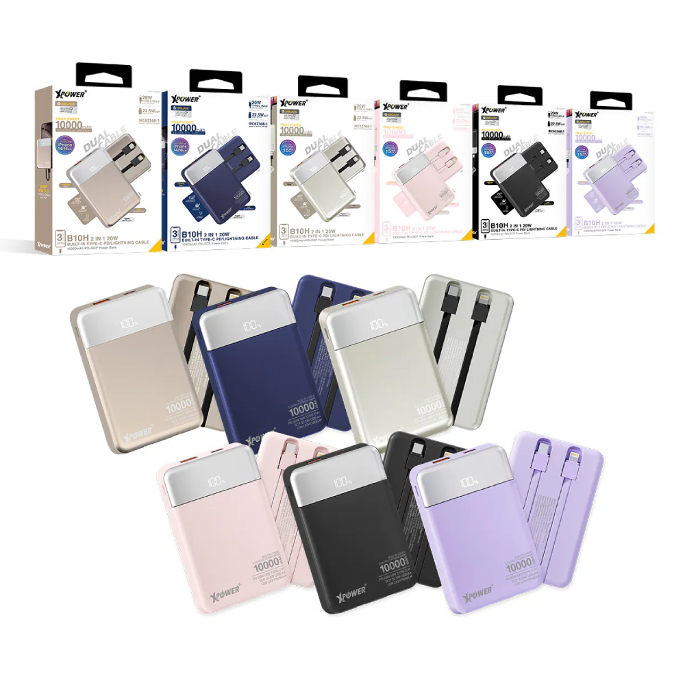 XPower B10H 3輸出雙內置線Type-C PD/Lightning 10000mAh PD+SCP充電器(Dark Blue)