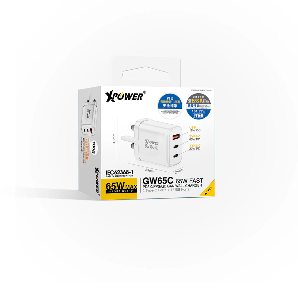 XPower GW65C 65W可摺疊伸縮腳3輸出 PD3.0/PPS/QC 迷你快充插牆GaN充電器(White)