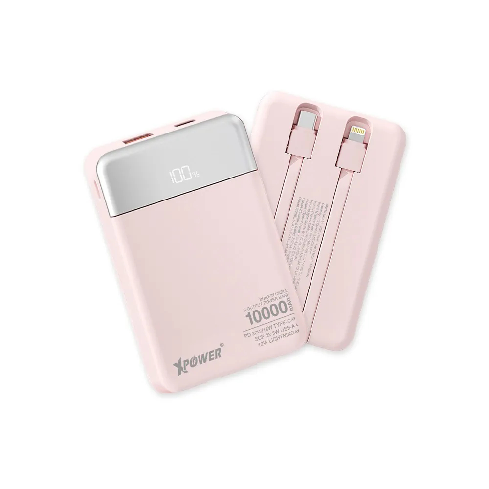XPower B10H 3輸出雙內置線Type-C PD/Lightning 10000mAh PD+SCP充電器(Pink)