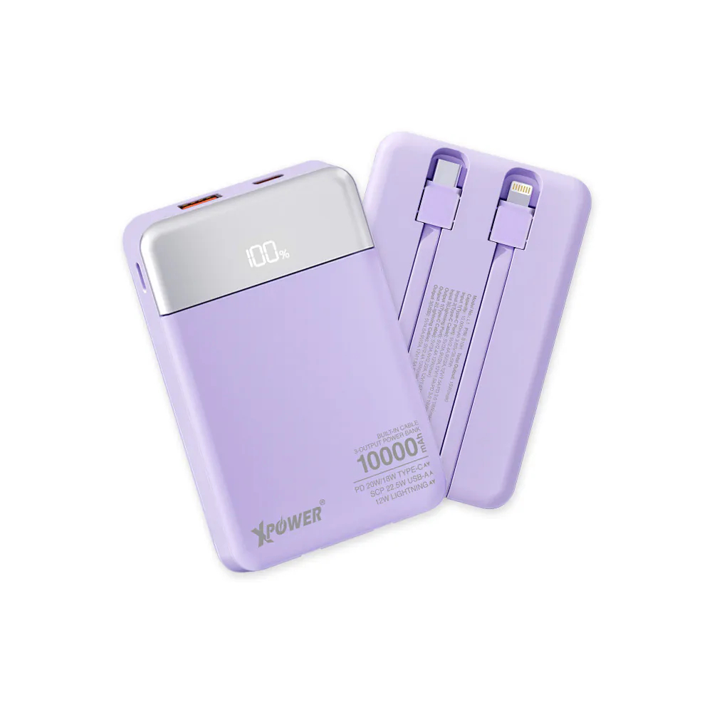 XPower B10H 3輸出雙內置線Type-C PD/Lightning 10000mAh PD+SCP充電器(Purple)