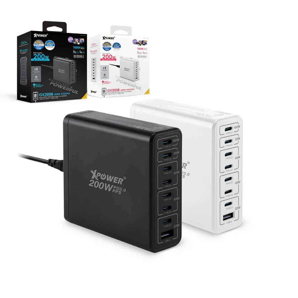 XPower GX200B 200W 8輸出PD3.0/PPS桌上型GaN充電器(White)