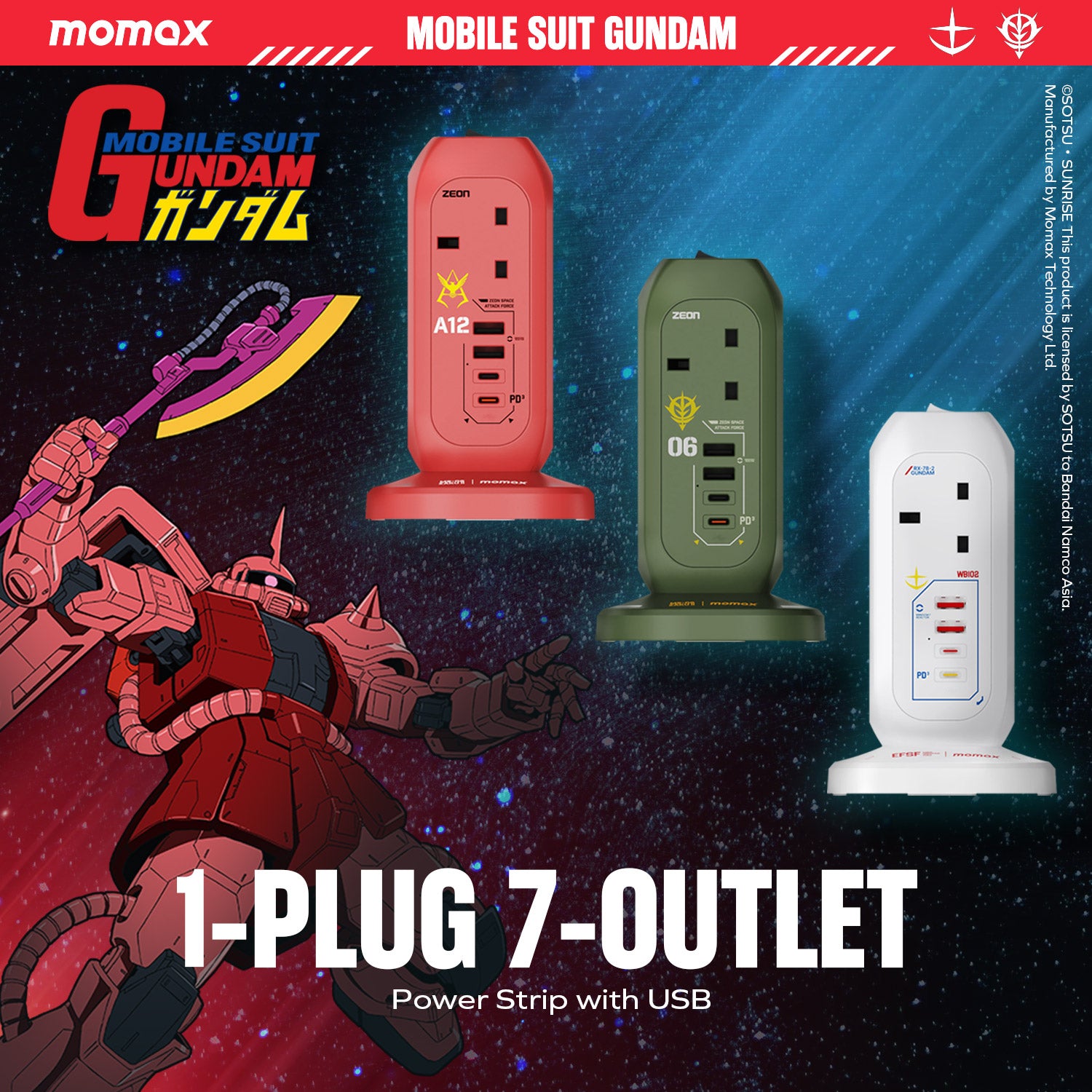 MOMAX ONEPLUG PD20W 2A2C 7位拖板(渣古-紅)