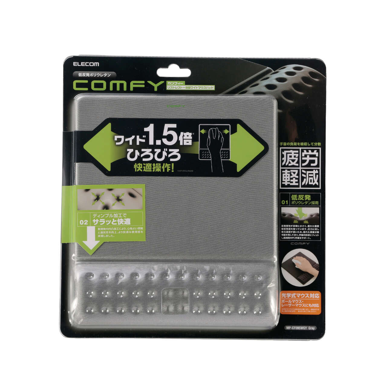 ELECOM COMFY 加寬護腕滑鼠墊(灰色)