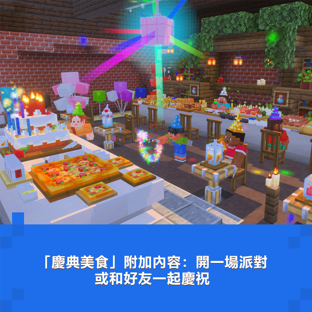 Xbox《我的世界 終極版》Minecraft: Ultimate Collection