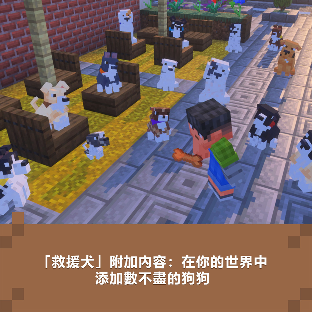 Xbox《我的世界 豪華版 2》Minecraft: Deluxe Collection 2