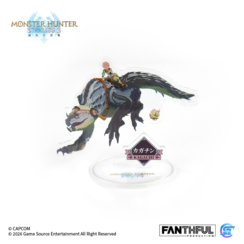 Fanthful 魔物獵人物語3 : 命運雙龍 壓克力立牌盲盒 [隨行獸]【整盒】[全10款]