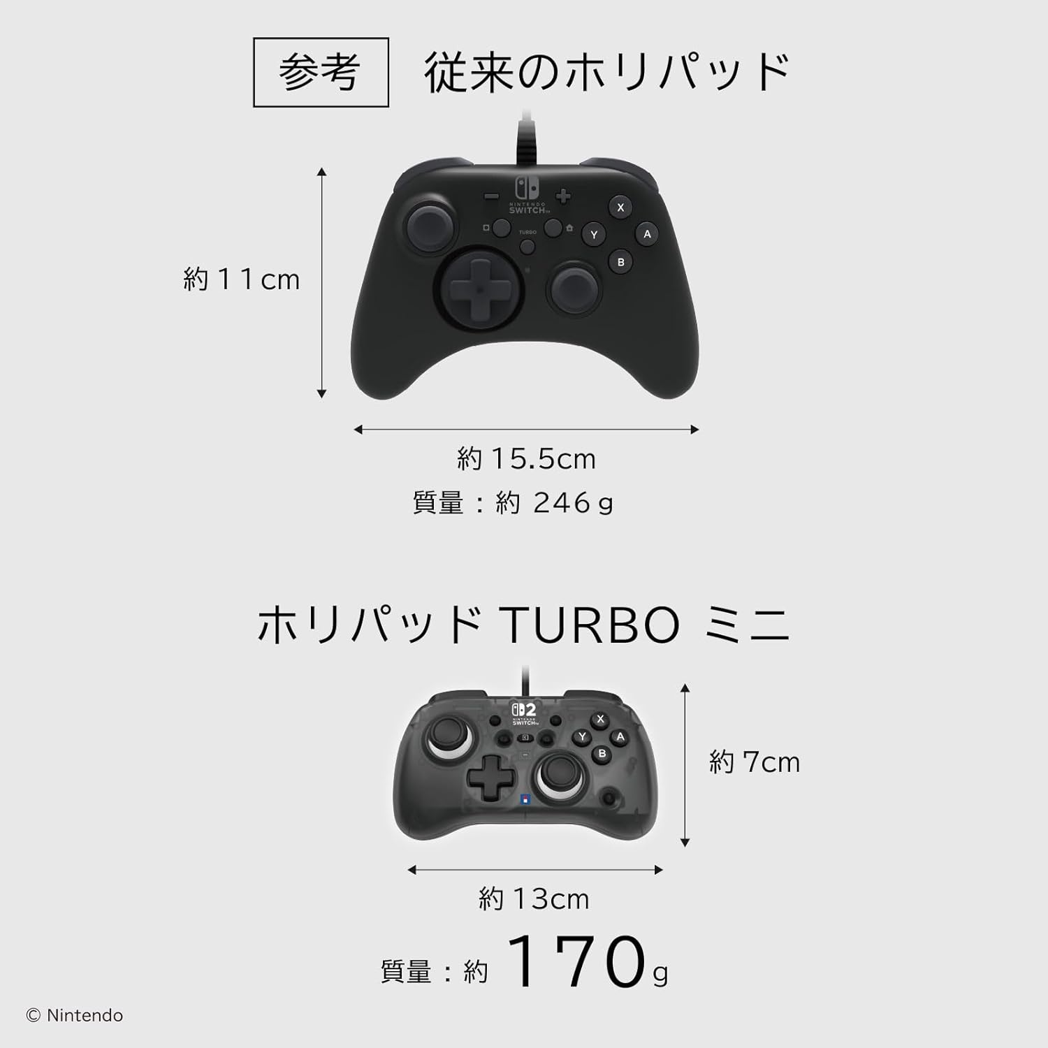 HORI 有線控制器 TURBO 迷你版 For Nintendo Switch 2(NSX-222A)(透黑)