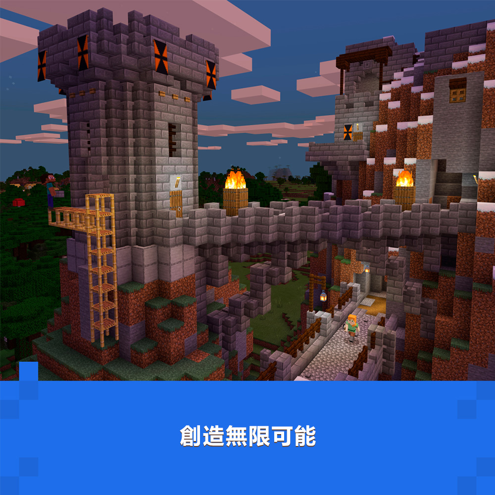 Xbox《我的世界 終極版》Minecraft: Ultimate Collection