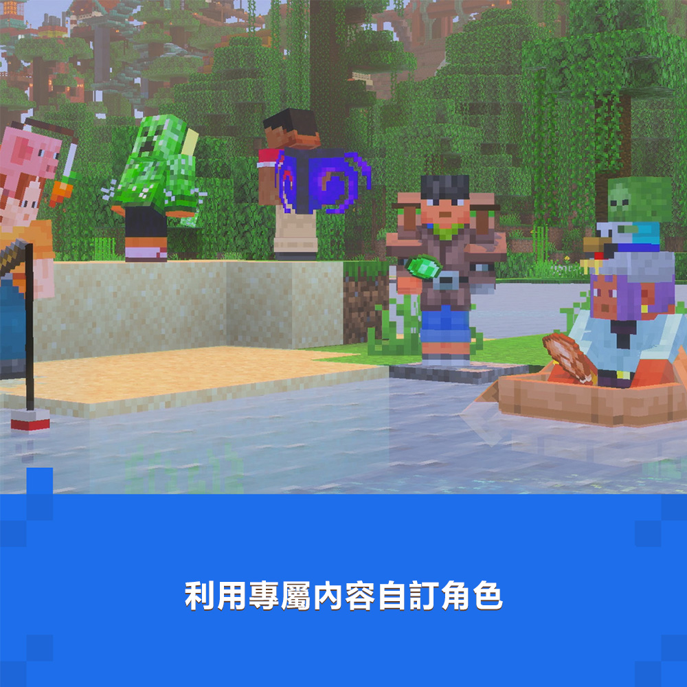 Win10《我的世界 Java & Bedrock Edition 終極版》Minecraft: Java & Bedrock Edition Ultimate Collection