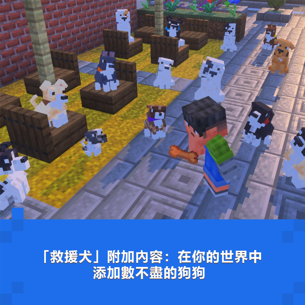 Win10《我的世界 Java & Bedrock Edition 終極版》Minecraft: Java & Bedrock Edition Ultimate Collection