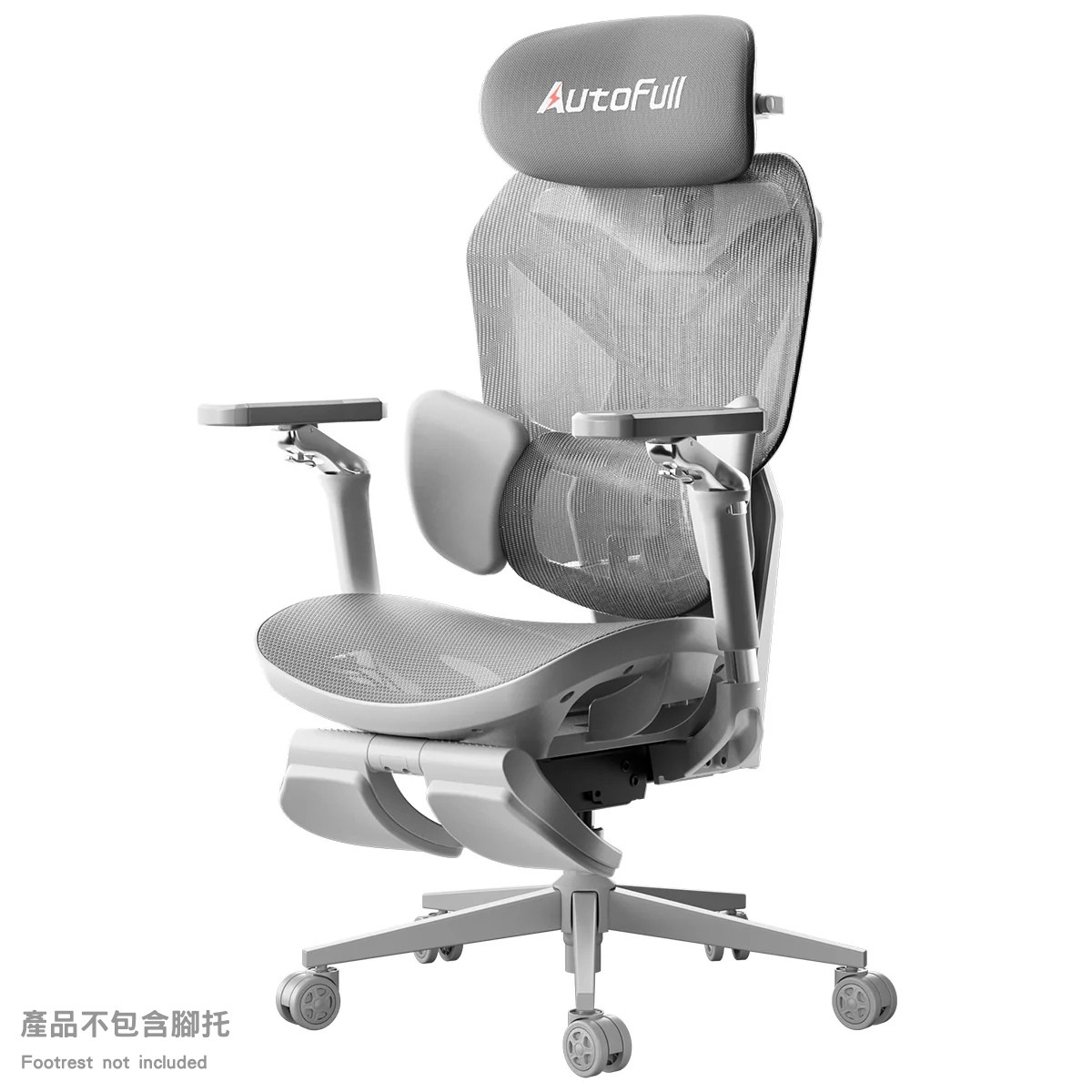 Autofull 傲風 G7專業版 電競網椅 | 升級高強度美國DuPont纖維 | 金屬腳架 | 720度手托(銀白守衛)