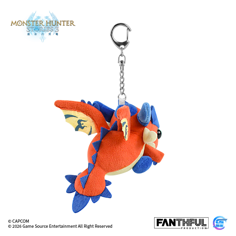 Fanthful 魔物獵人物語3 : 命運雙龍 毛絨掛件(火龍擂斯)