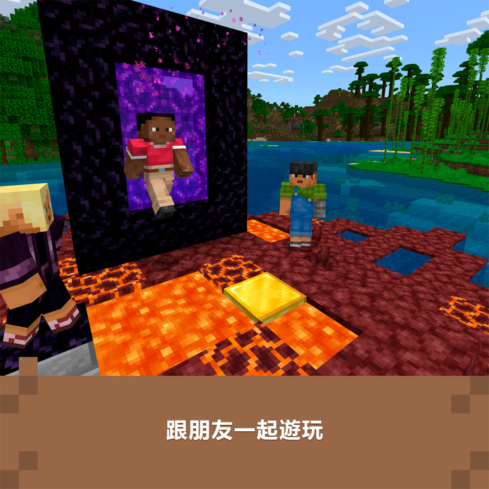 Xbox《我的世界 豪華版 2》Minecraft: Deluxe Collection 2