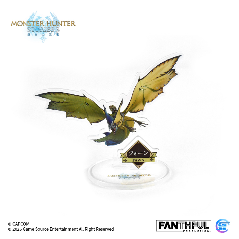 Fanthful 魔物獵人物語3 : 命運雙龍 壓克力立牌盲盒 [隨行獸]【整盒】[全10款]