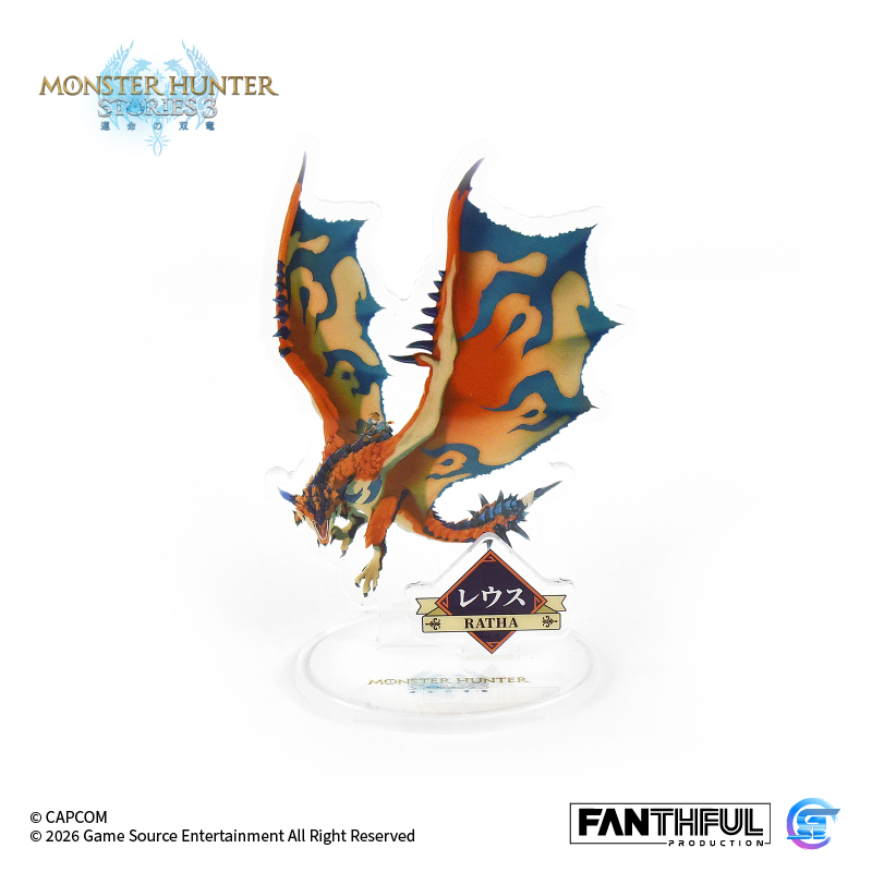 Fanthful 魔物獵人物語3 : 命運雙龍 壓克力立牌盲盒 [隨行獸]【整盒】[全10款]