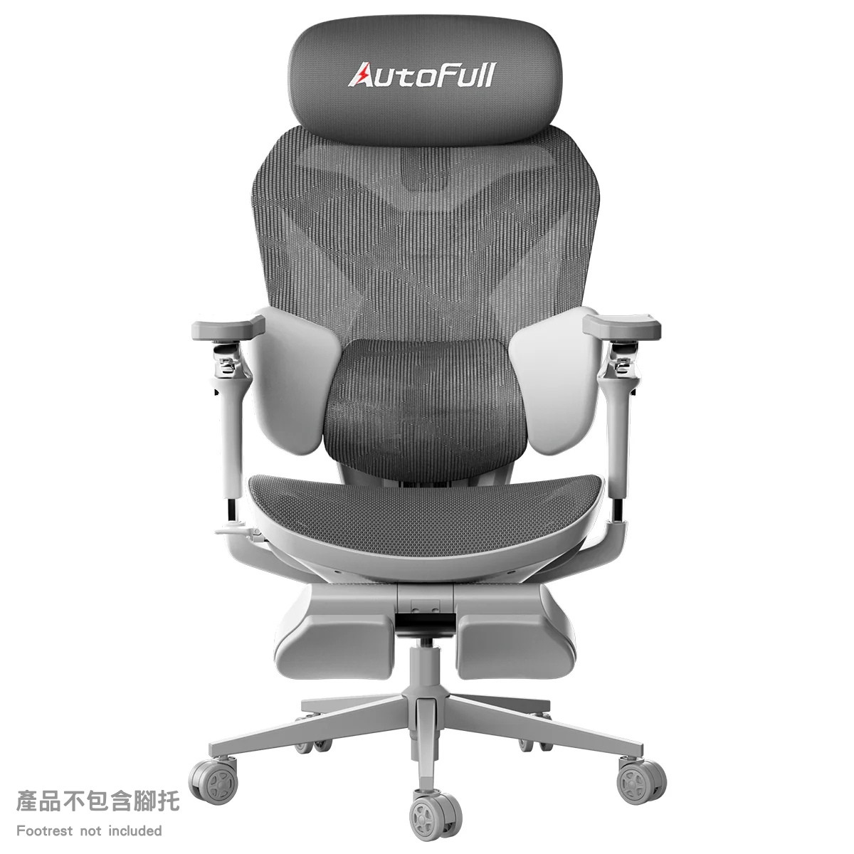 Autofull 傲風 G7專業版 電競網椅 | 升級高強度美國DuPont纖維 | 金屬腳架 | 720度手托(銀白守衛)