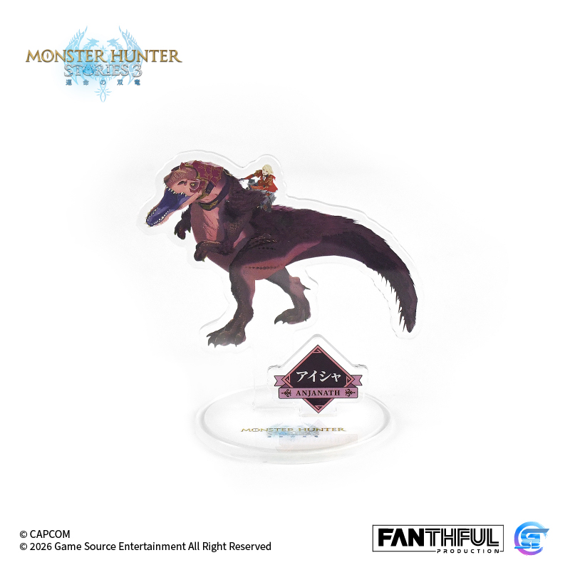 Fanthful 魔物獵人物語3 : 命運雙龍 壓克力立牌盲盒 [隨行獸]【整盒】[全10款]