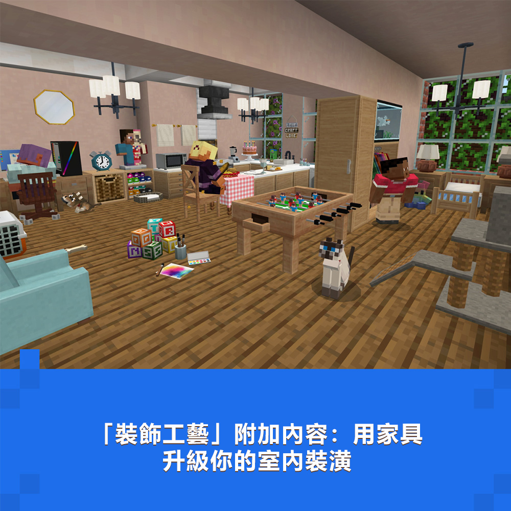 Win10《我的世界 Java & Bedrock Edition 終極版》Minecraft: Java & Bedrock Edition Ultimate Collection