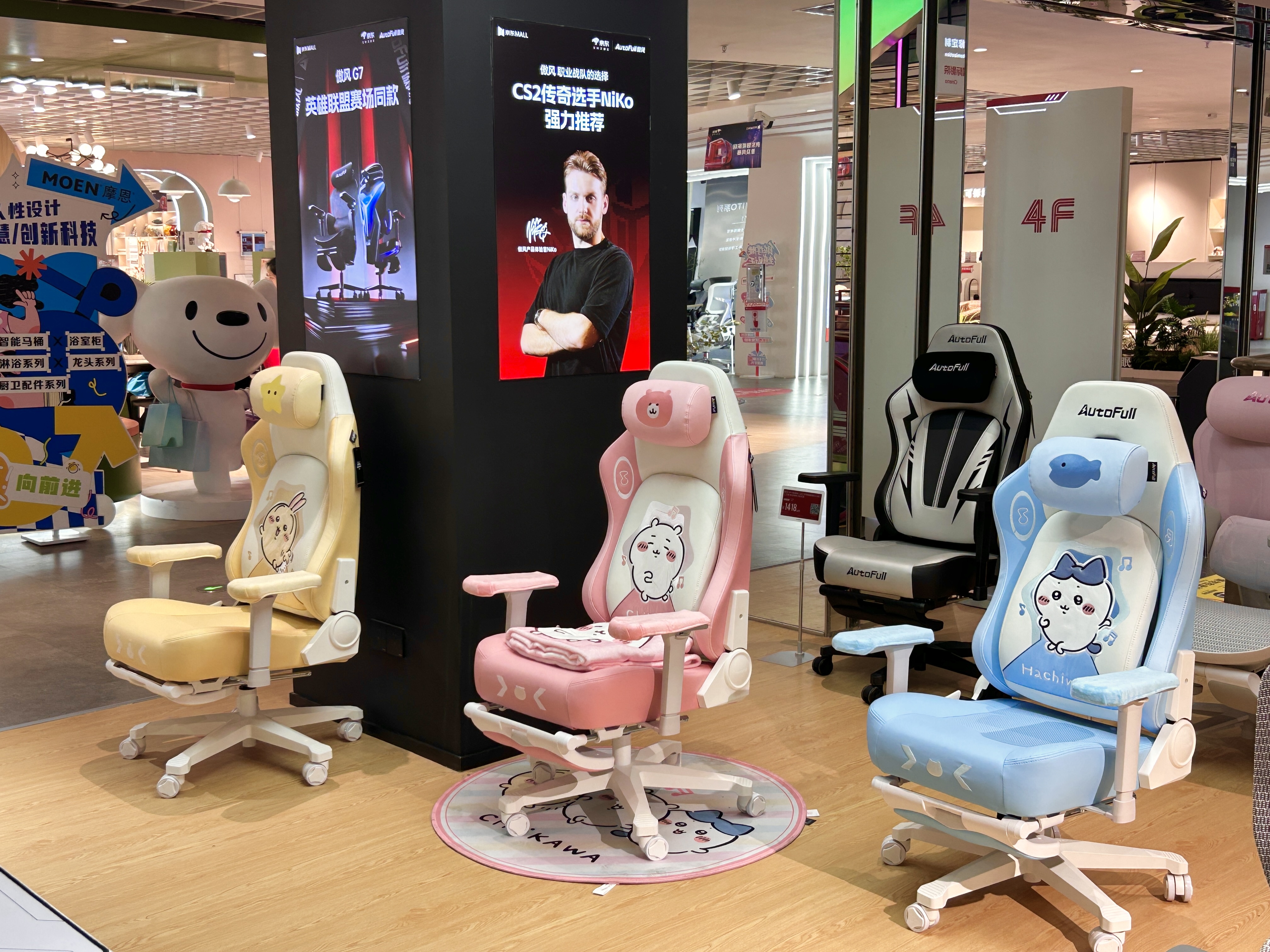 Autofull 傲風 C3 Pro Chiikawa聯名版人體工學椅連腳托 | 附贈2款周邊產品(Hachiware 小八)