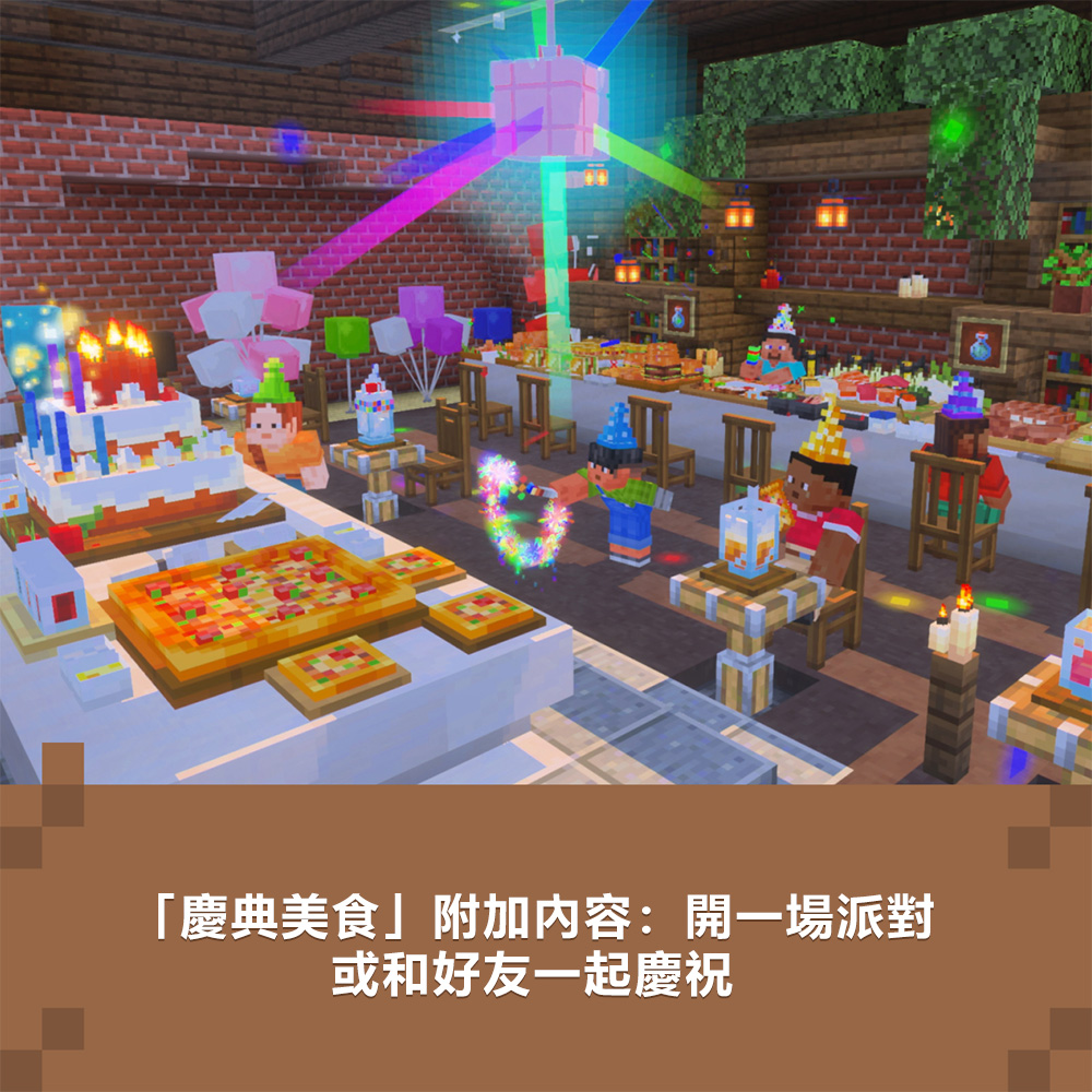 Win10《我的世界 Java & Bedrock Edition 豪華版 2》Minecraft: Java & Bedrock Edition Deluxe Collection 2