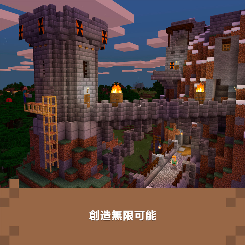 Xbox《我的世界 豪華版 2》Minecraft: Deluxe Collection 2