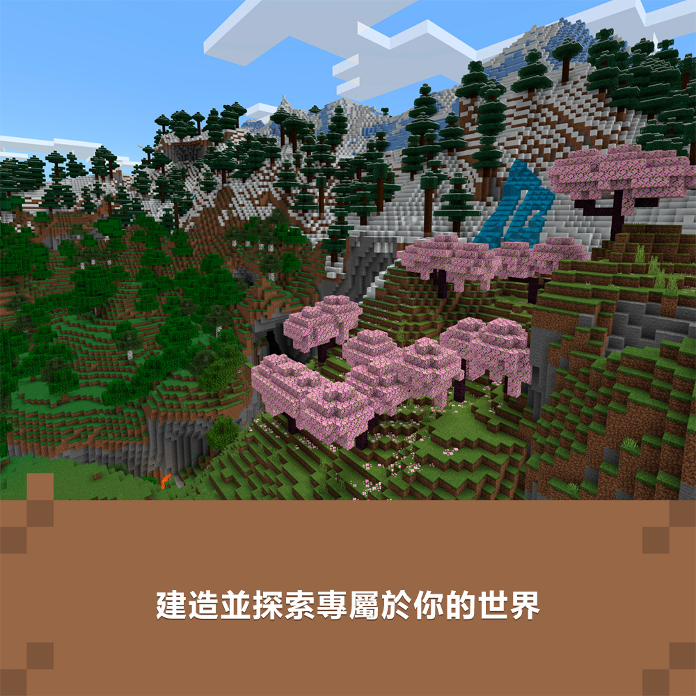Xbox《我的世界 豪華版 2》Minecraft: Deluxe Collection 2