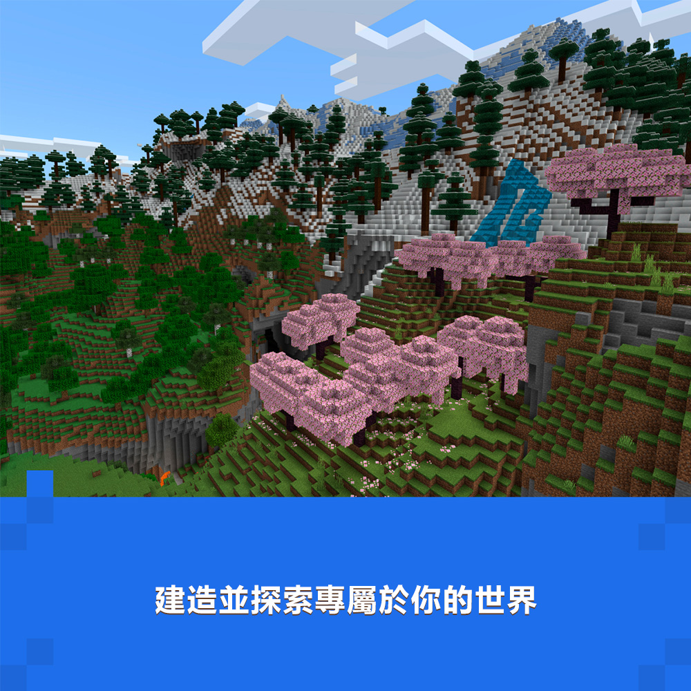 Xbox《我的世界 終極版》Minecraft: Ultimate Collection