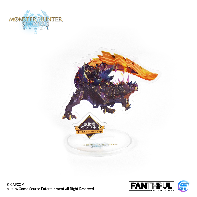 Fanthful 魔物獵人物語3 : 命運雙龍 壓克力立牌盲盒 [隨行獸]【整盒】[全10款]